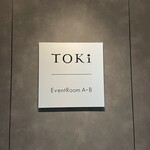 TOKi - 看板