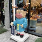 TOKi - せんとくん