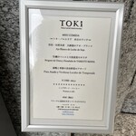 TOKi - メニュー