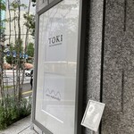 TOKi - 1Fの案内