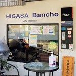 元祖とんかつひがさ - 