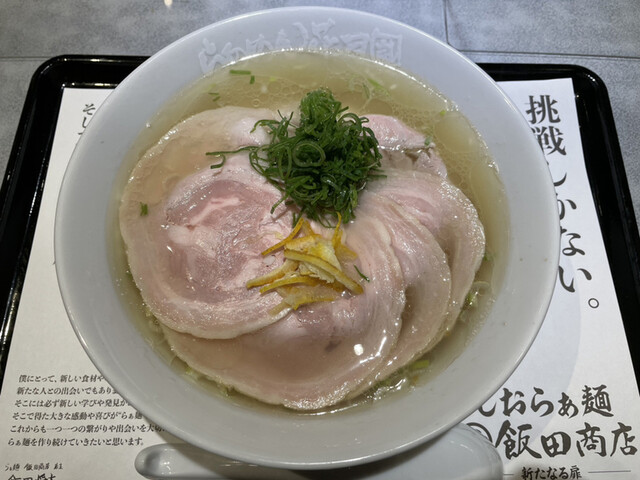 らあめん花月嵐 BiVi 仙台店（かげつ） - 仙台（ラーメン）の写真