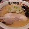 ラーメン次郎長 新千歳空港店