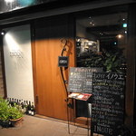 Osteria INOUE - 