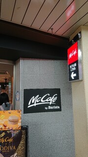 マクドナルド - 