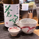 ぼちぼち - 蒼空