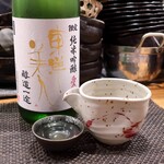 ぼちぼち - 東洋美人