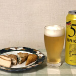 かまぼこの鐘崎 - 料理写真:揚げかまぼこで5.０オリジナルヴァイスをゴクゴク！