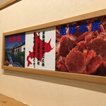 北海道魚鮮水產 BiVi Tsukuba店 - 