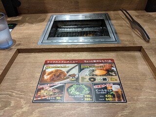 h Yakiniku Raiku - 