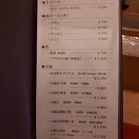 寿司英 - 