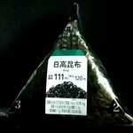 LAWSON - 料理写真: