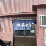 Urashima - 