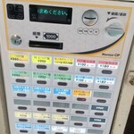づゅる麺 池田 - 券売機