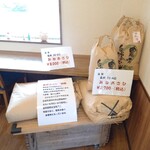 ベーカリーツキヨシ - 