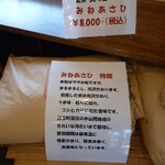 ベーカリーツキヨシ - 