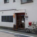 手ごね まめぱん屋 - ”手ごね まめぱん屋”の外観。