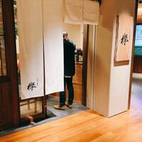 手打ち蕎麦 欅 - 