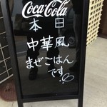 塩ラーメン専門店 KAZU - 