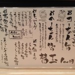 安いと思いますよ、東京だもん