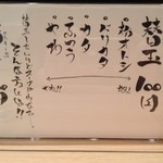 こんな細分化は、不要と思うけど仕方ないよね