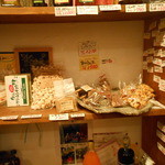 新高円寺マヴィ - オーガニック食品、菓子