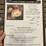 ITALIAN LAB. D - メニュー