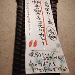 SPICY CURRY 魯珈 - 