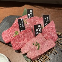 焼肉ぽんが 田町店 - 