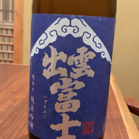 実伶 - 