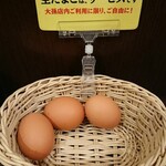 徳島ラーメン 大孫 - サービスの生卵
