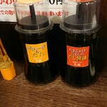 徳島ラーメン 大孫 - ＴＫＧだし醤油もあります