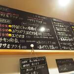 卓 - メニューその２