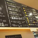 卓 - メニューその３