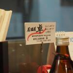 卓 - 店内その２