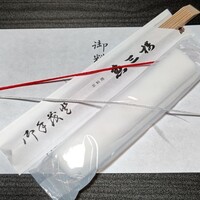 魚三楼 -  魚三楼 -