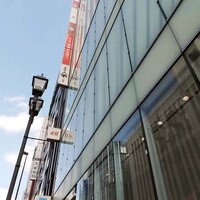 新宿 星のなる木 - 