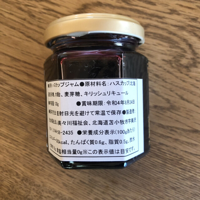 メモリア（memoria） - 苫小牧（その他）の写真