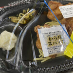 ほっともっと - 料理写真: