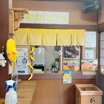 Furu-Tsu Kafe - 