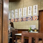 川村食堂 - メニュー