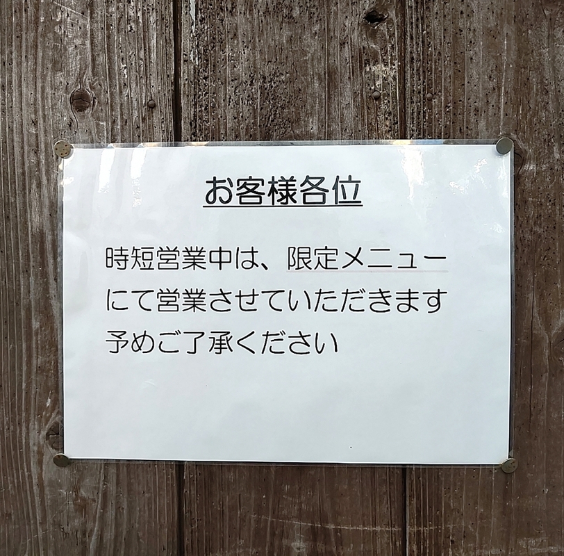 Ai Nishiumaさんが投稿した居酒屋 なだ番（兵庫/御影）の口コミ詳細 [食べログ] 居酒屋 なだ番