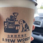 ア フュー ワーズ コーヒー - 