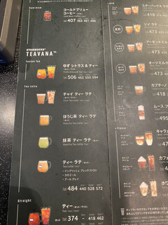 h STARBUCKS COFFEE - 