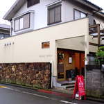 花七穂 - 高田の住宅地に佇むベーカリー＆カフェ「花七穂」ななほ