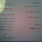 パスタイオ アカマツ - 