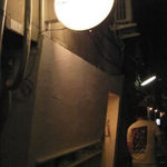 地獄谷冥土バー - 