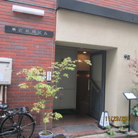 ぎんざ 一二岐 - 