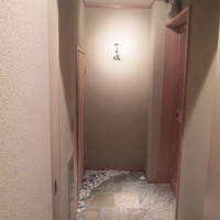 ぎんざ 一二岐 - 