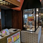 ドンキホーテ 上松店 - 